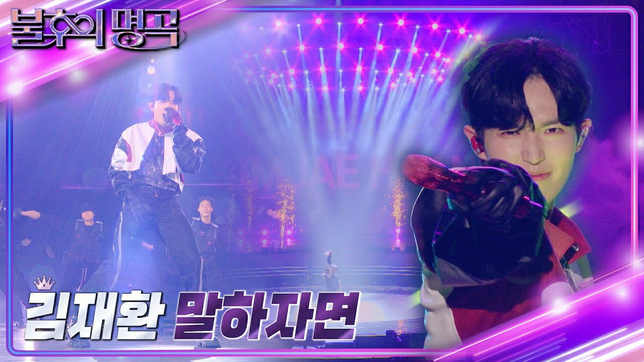 김재환의 최신 사진