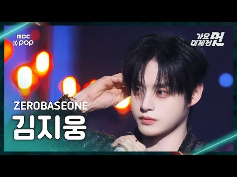 Behind-the-scenes cut of Kim Jiwoong (ZEROBASEONE)