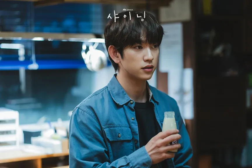 Recent activity shot of Jinyoung (GOT7)