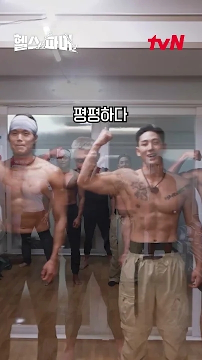 Today's most popular wallpaper in the Baekho community