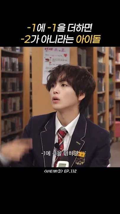 형준 (CRAVITY)의 최신 사진