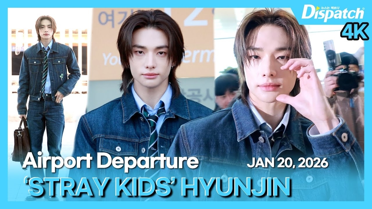 Stray Kids의 최신 사진