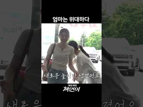 Behind-the-scenes cut of Lee Chaeyeon