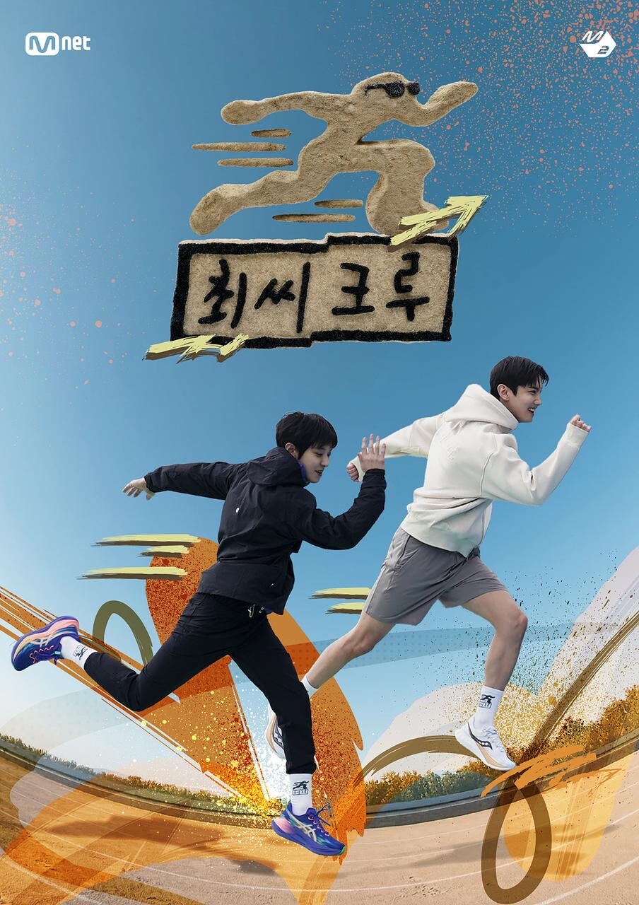 燦烈 (EXO)粉絲拍下的瞬間