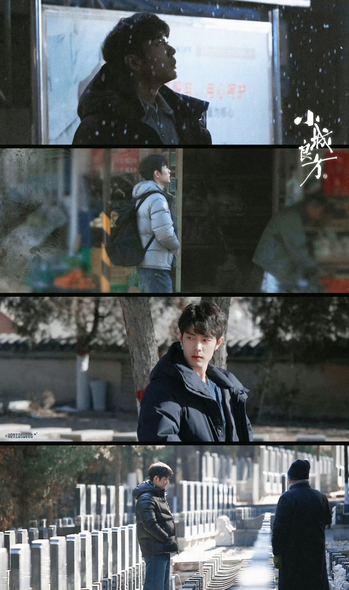 肖戰社群今天最受歡迎的桌布