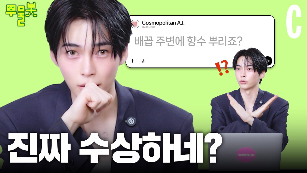 Latest photo of ZEROBASEONE