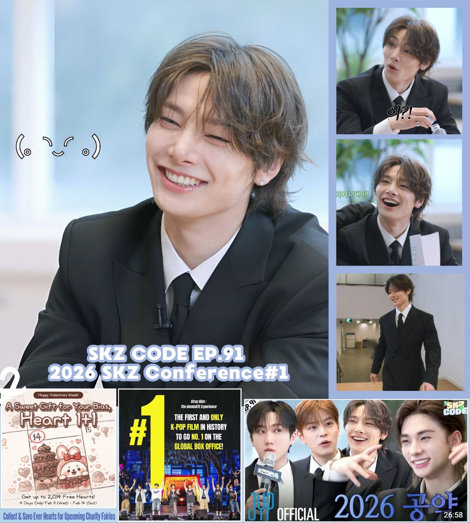 Recent activity shot of I.N (Stray Kids)