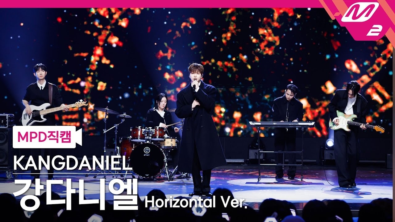 Recent activity shot of Kang Daniel