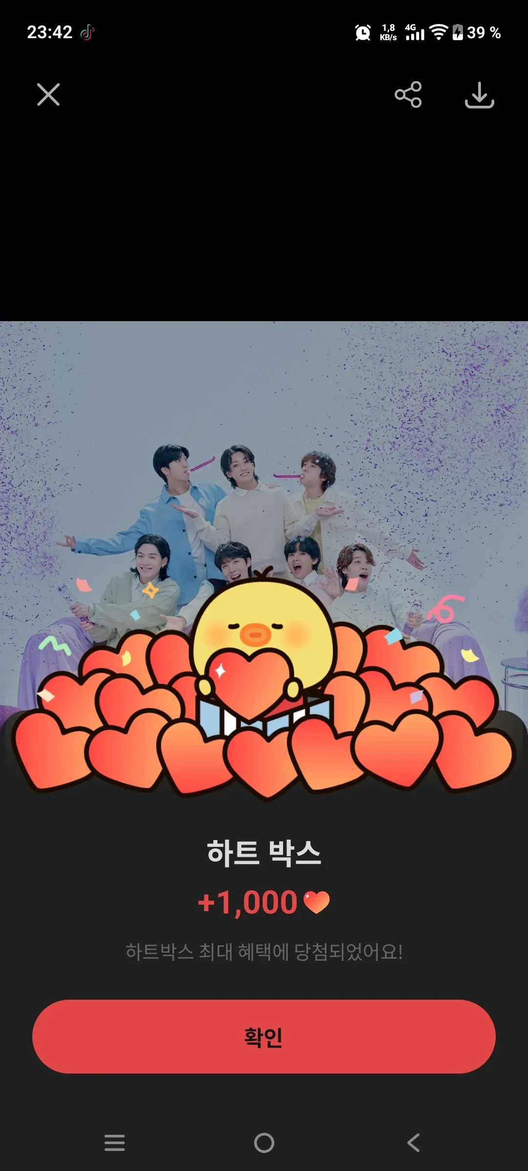 Wallpaper penuh perasaan yang dibagikan untuk BTS