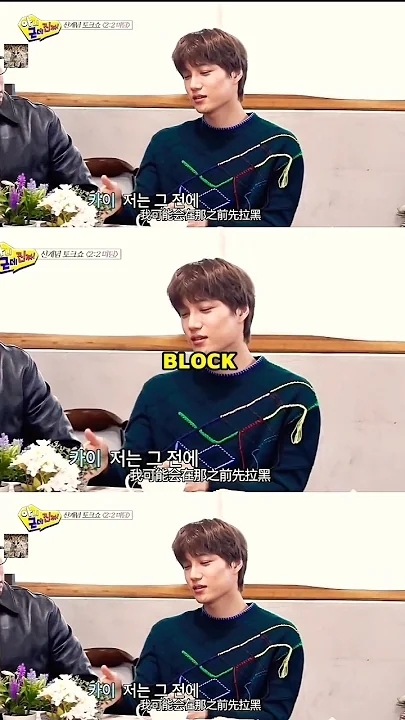 Kai (EXO)的最新活動照片