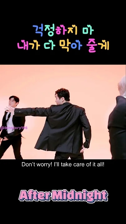 Latest photo of Moonbin (ASTRO)