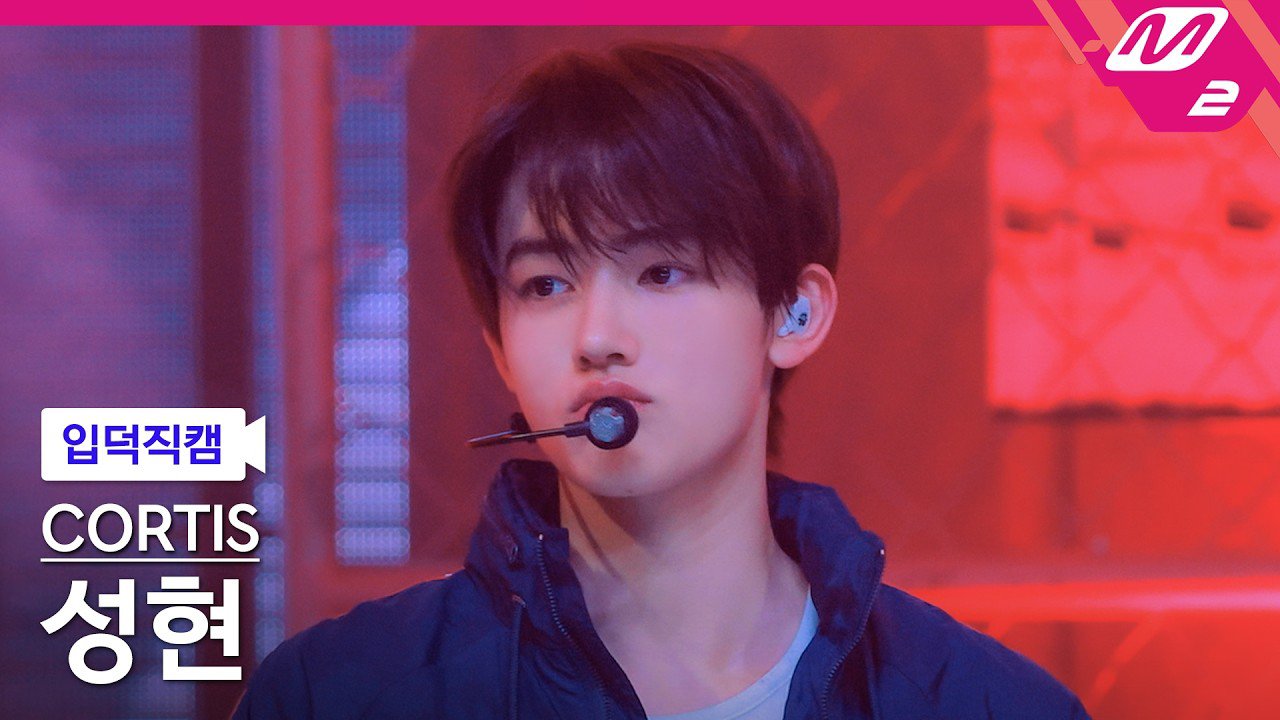 Foto terbaru Seonghyeon (CORTIS)
