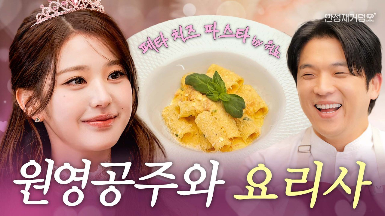 Behind-the-scenes cut of Jang Wonyoung (IVE)