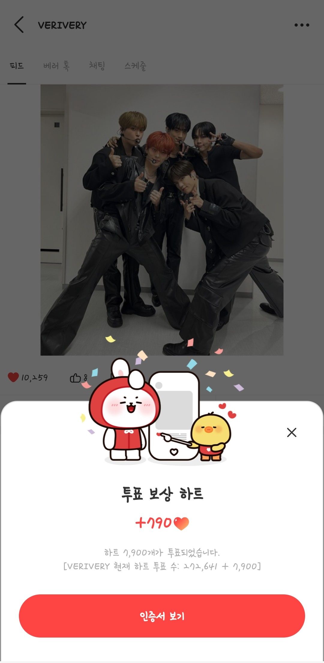 The most beloved wallpaper among Kangmin (VERIVERY)'s fans