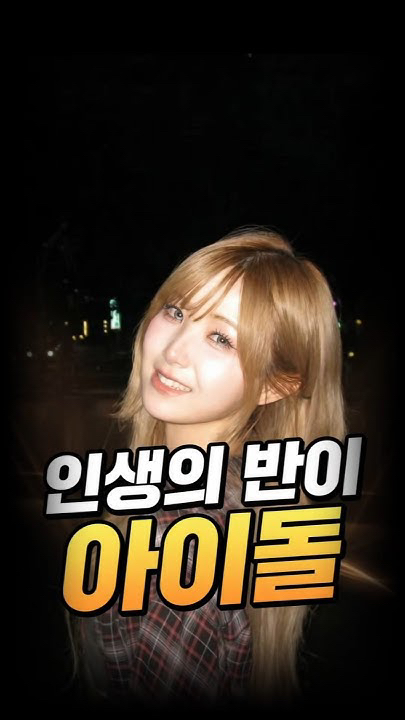 The most beloved wallpaper among Hitomi (SAY MY NAME)'s fans