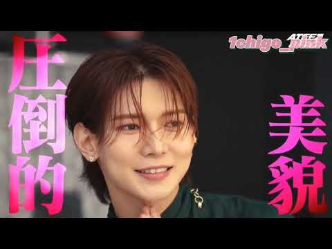 에이티즈 최근 활동샷