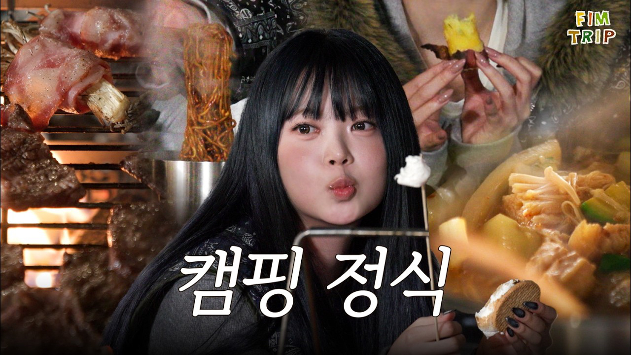 Behind-the-scenes cut of LE SSERAFIM