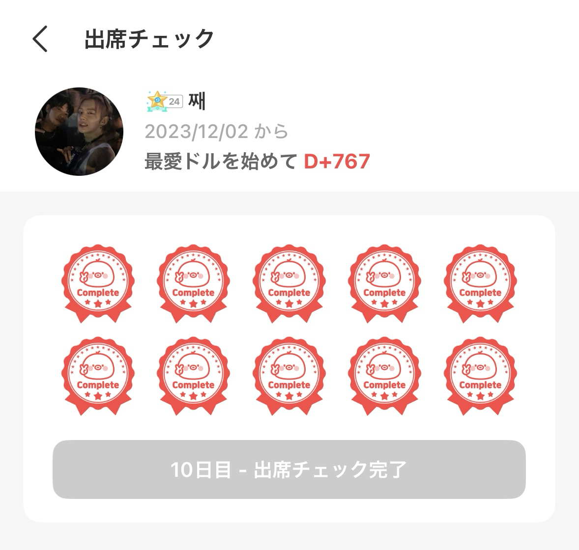 Momen yang diabadikan oleh penggemar TOMORROW X TOGETHER