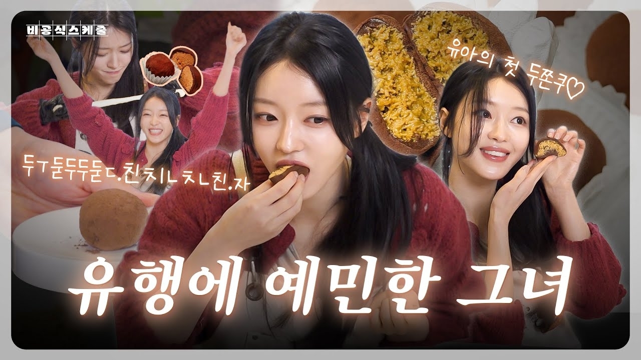 OH MY GIRLの最近の活動写真