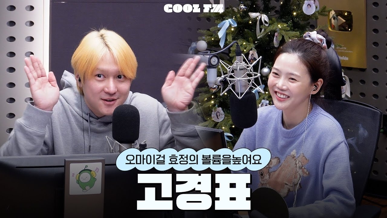 A moment captured by OH MY GIRL's fan