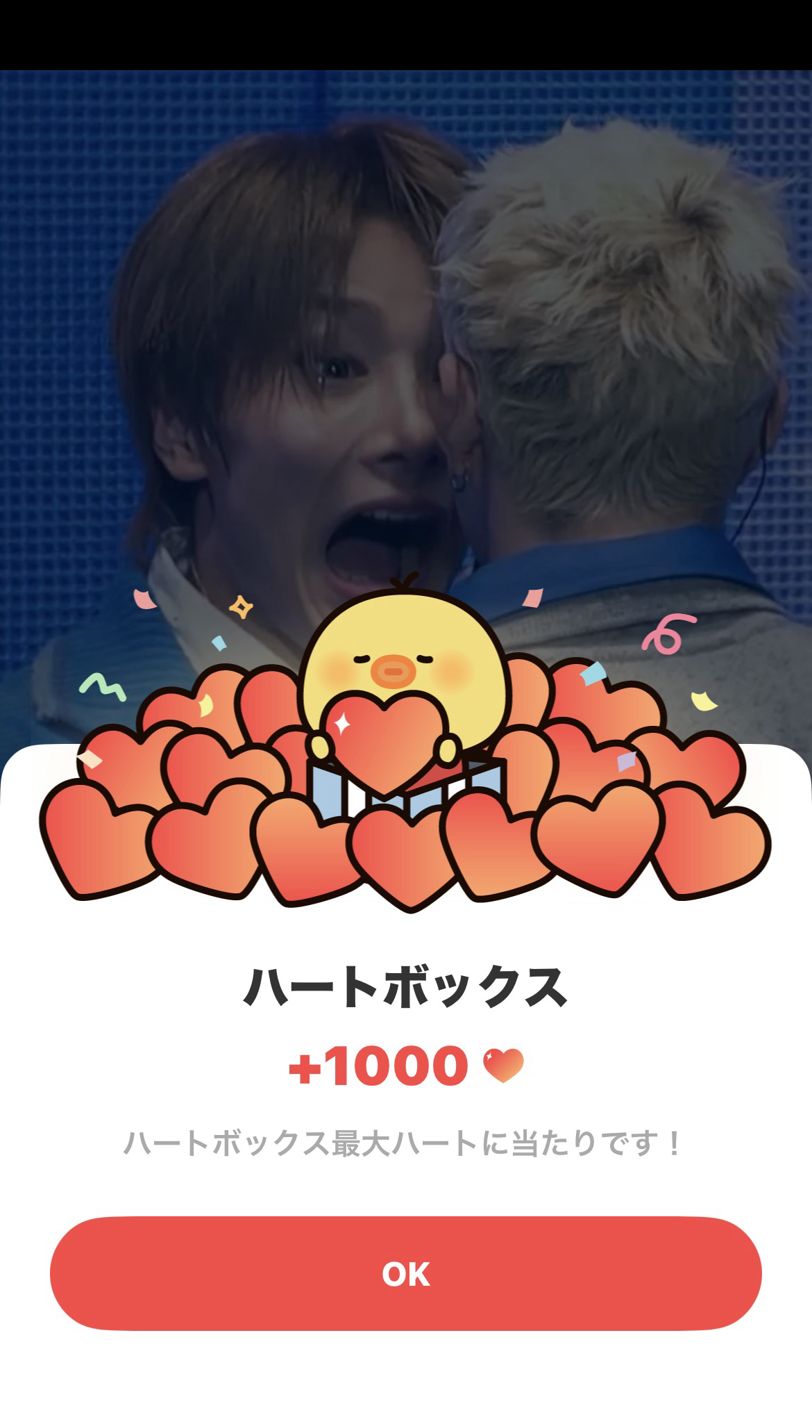 Behind-the-scenes cut of I.N (Stray Kids)