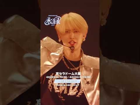 A moment captured by Mamehara Issei (JO1)'s fan