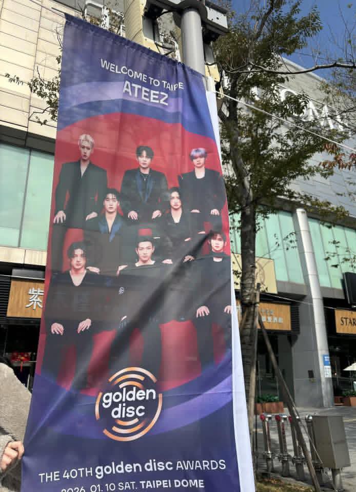 A moment captured by Yeosang (ATEEZ)'s fan