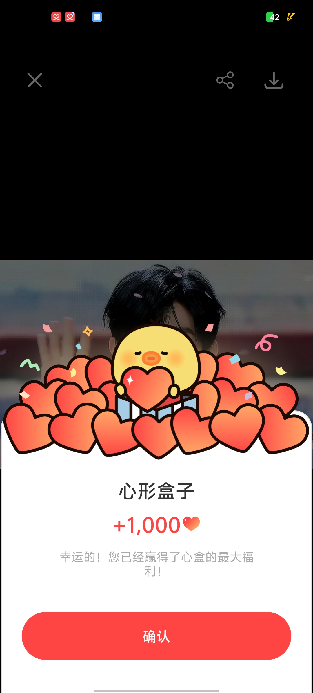 최애 팬덤이 추천하는 장하오 (제로베이스원) 배경 이미지