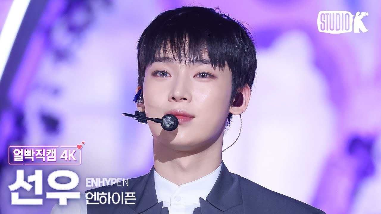 善禹 (ENHYPEN)的幕后花絮