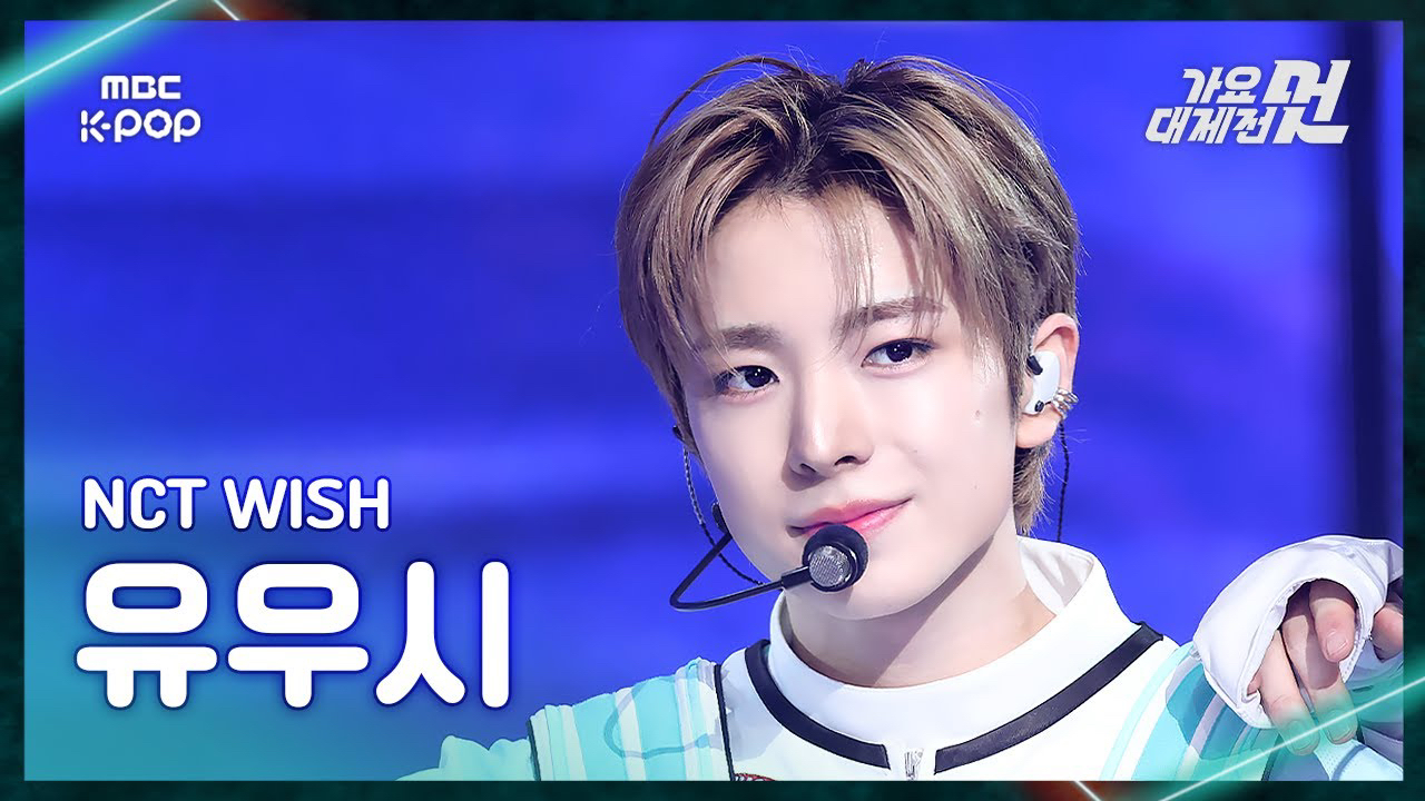 Latest photo of Yushi (NCT WISH)