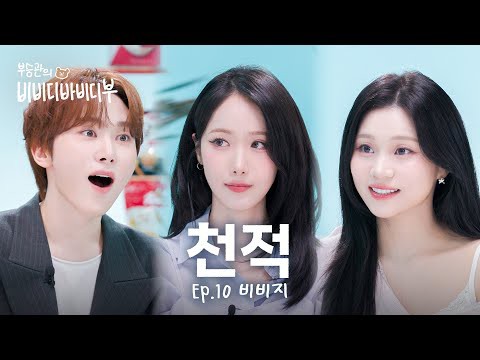 세븐틴 최근 활동샷