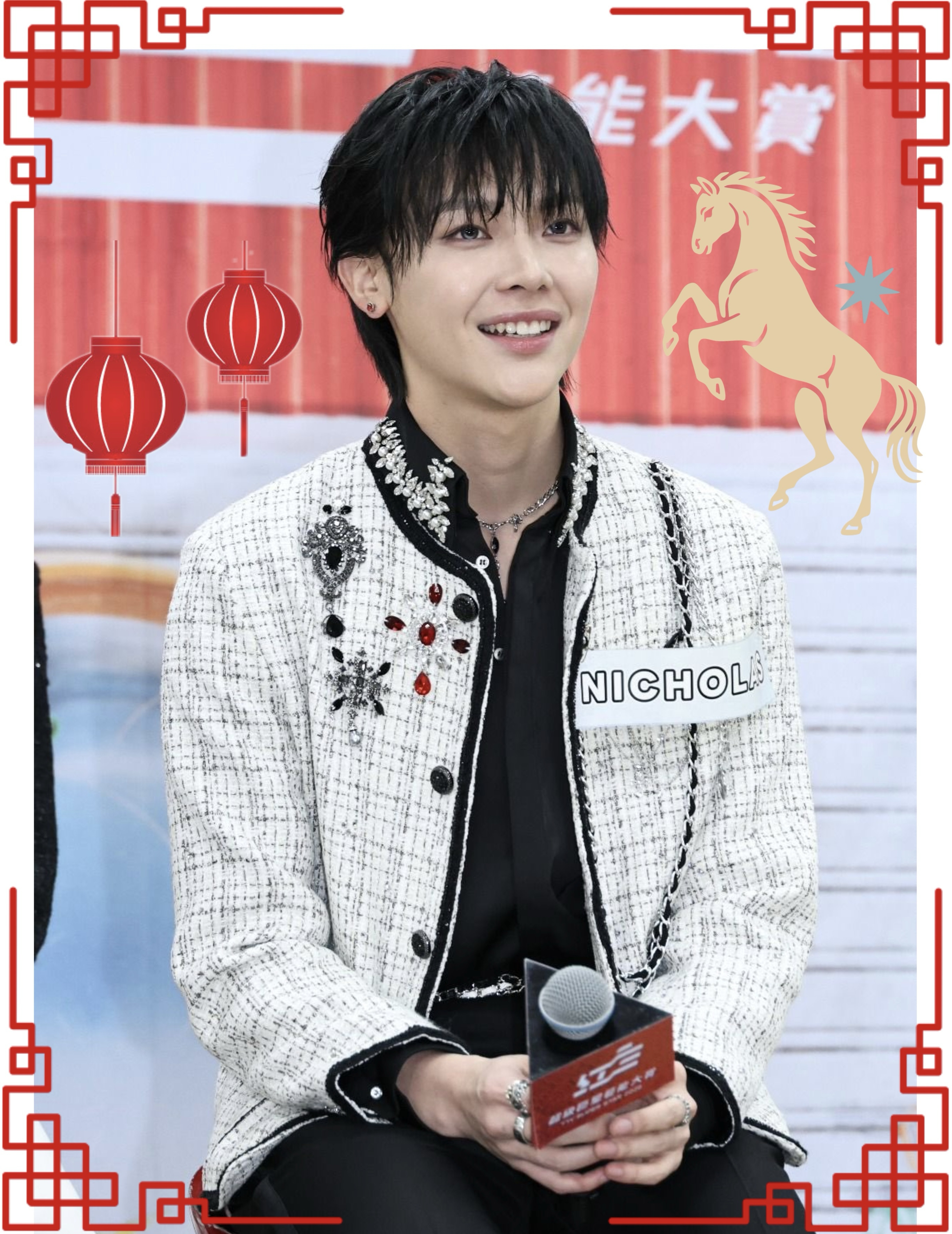 A moment captured by Nicholas (&TEAM)'s fan