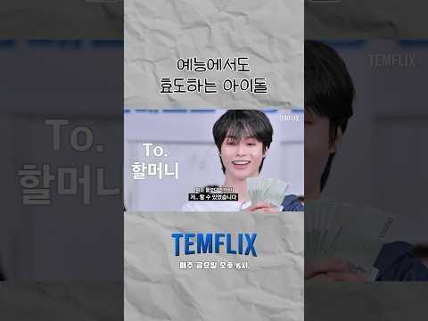 Latest photo of Hanbin (TEMPEST)