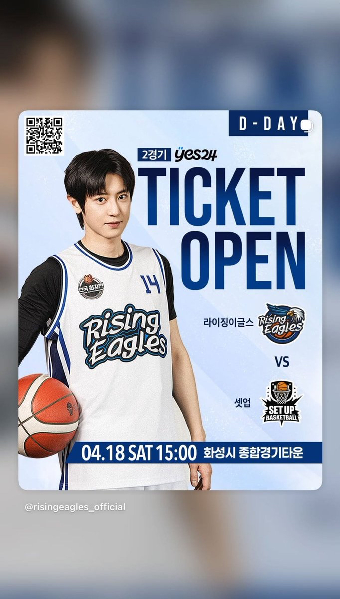 찬열 (EXO)의 최신 사진