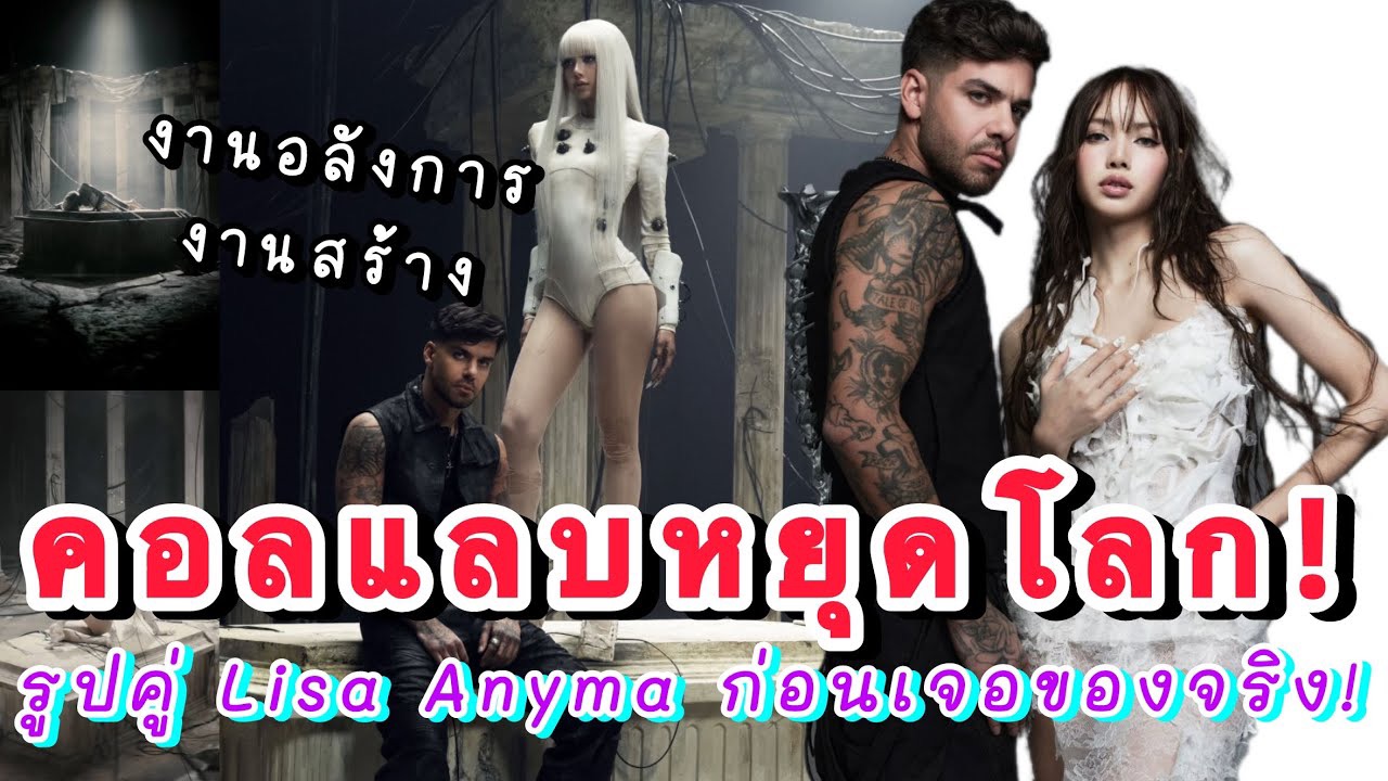 리사 (BLACKPINK)의 최신 사진