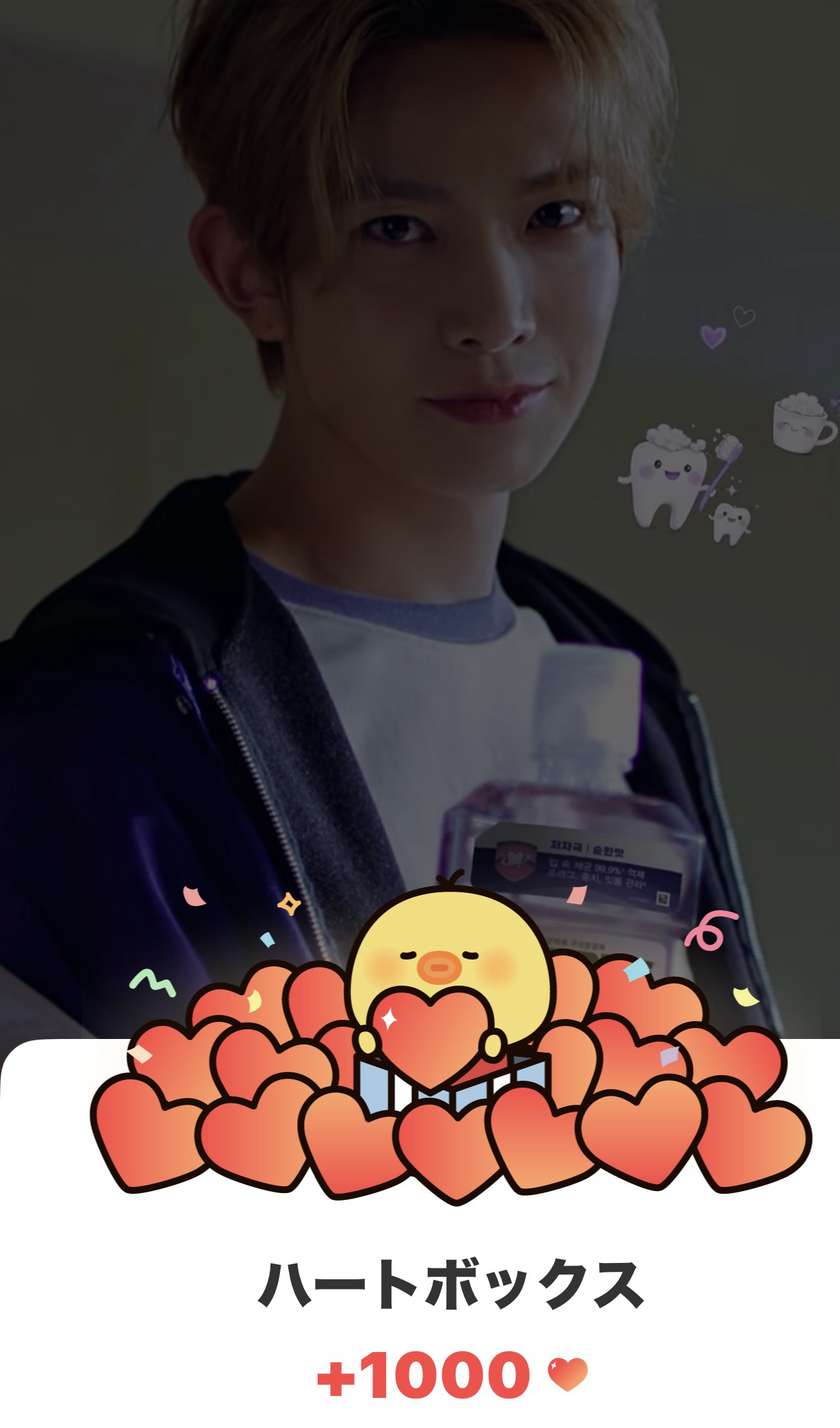 희승 (ENHYPEN) 팬이 찍은 순간