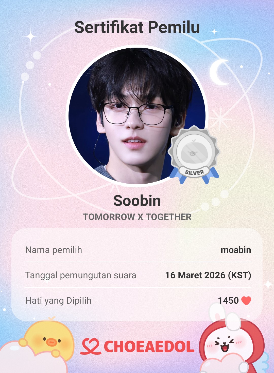 Recent activity shot of Soobin (TOMORROW X TOGETHER)