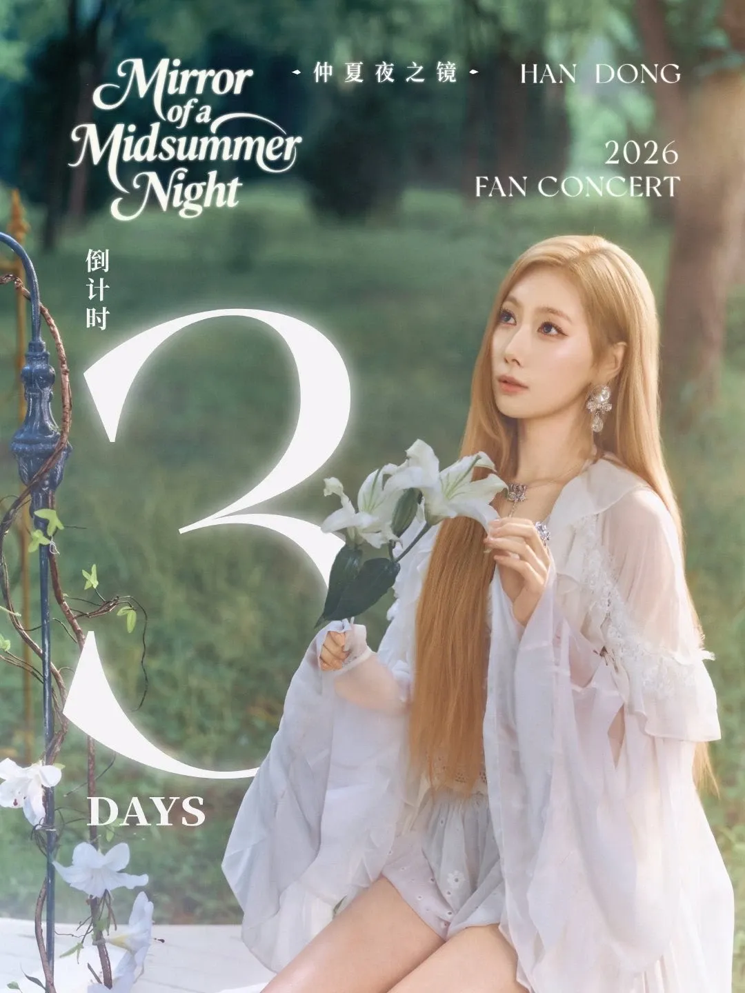 Latest photo of DREAMCATCHER