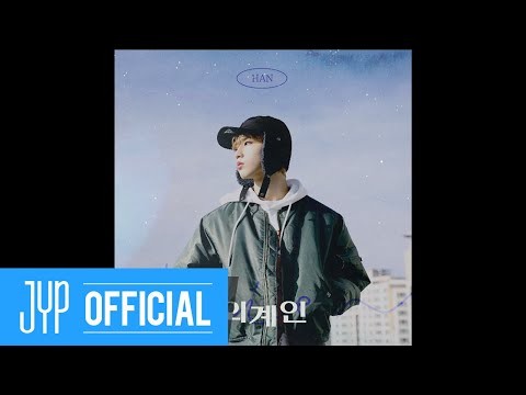 HAN (Stray Kids)粉絲拍下的瞬間
