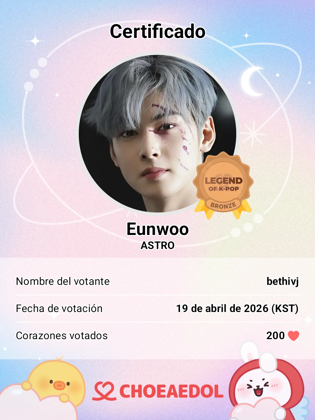 Recent activity shot of Eunwoo (ASTRO)