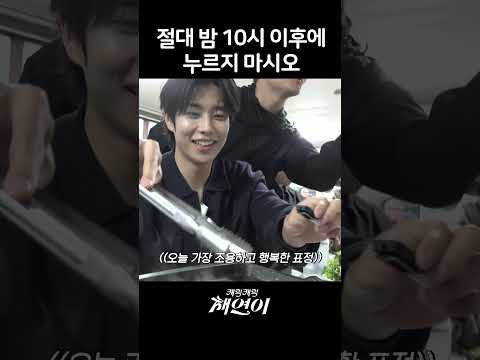 Recent activity shot of MJ (ASTRO)