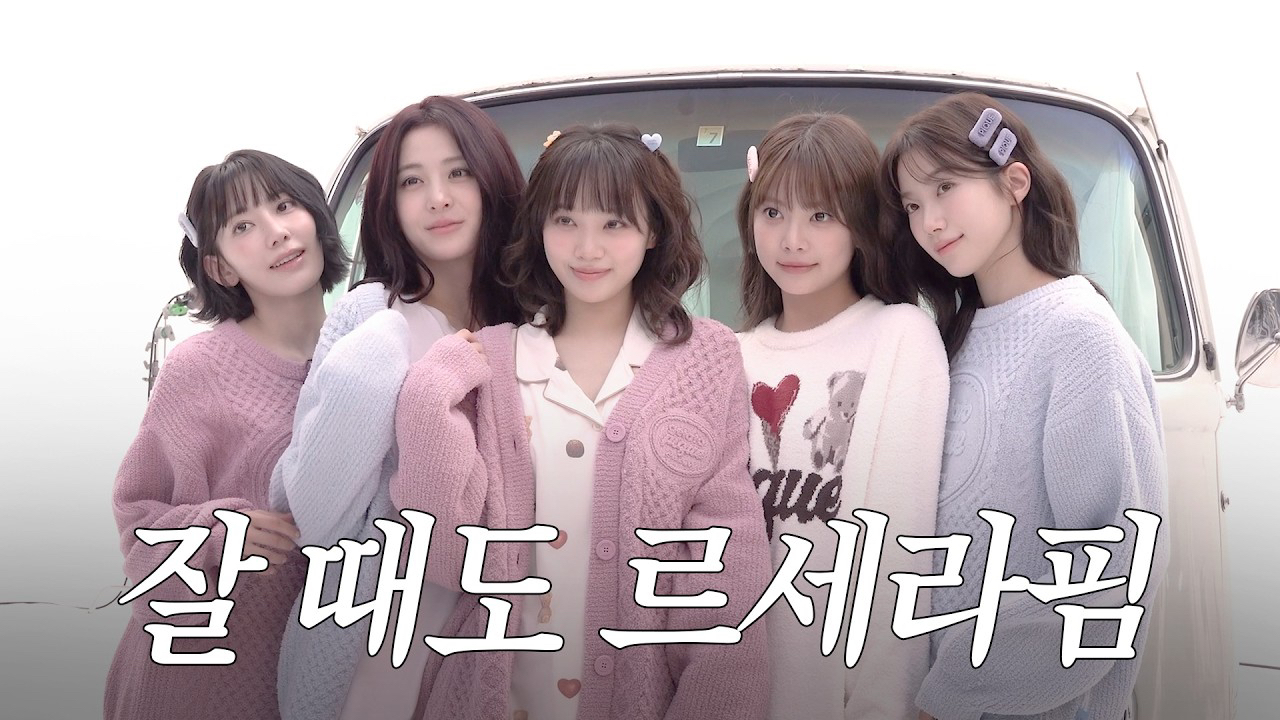 A moment captured by LE SSERAFIM's fan