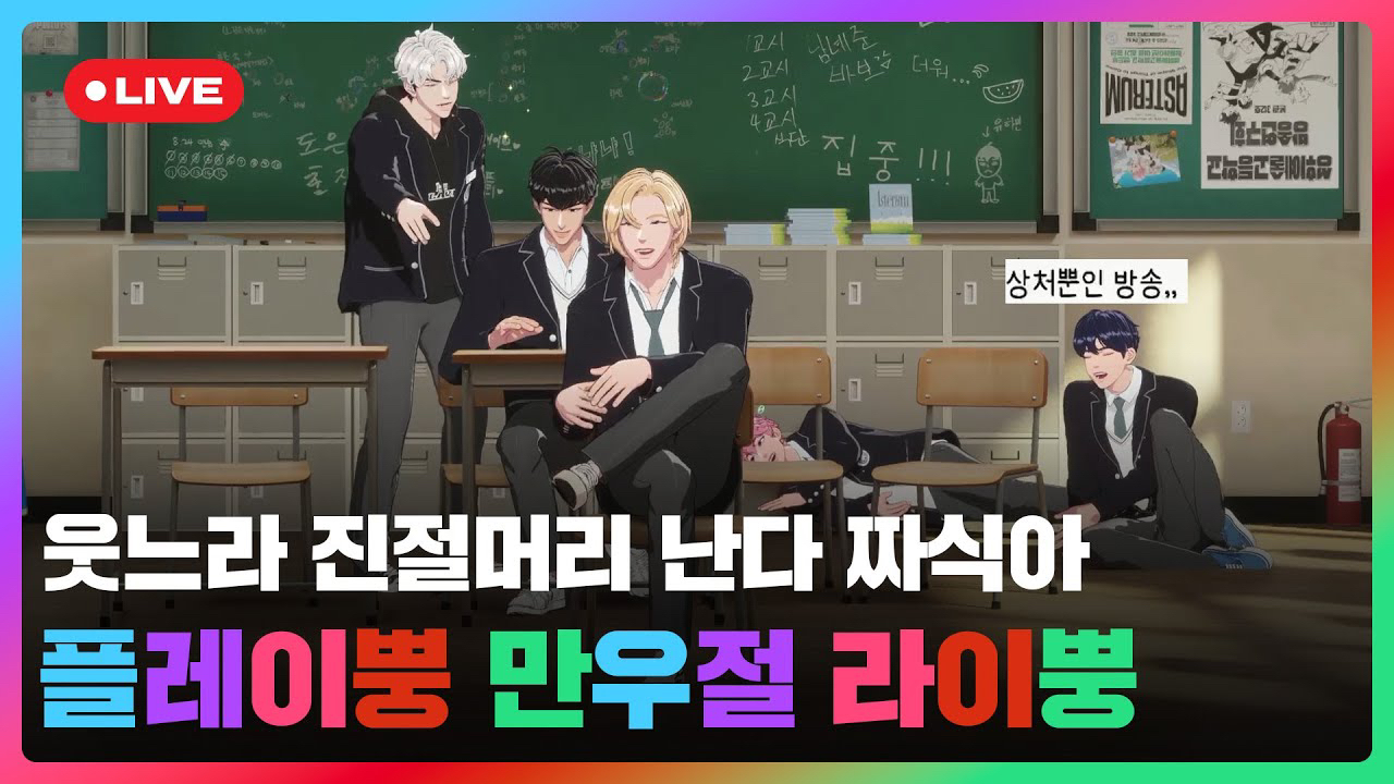 Latest photo of Bamby (PLAVE)