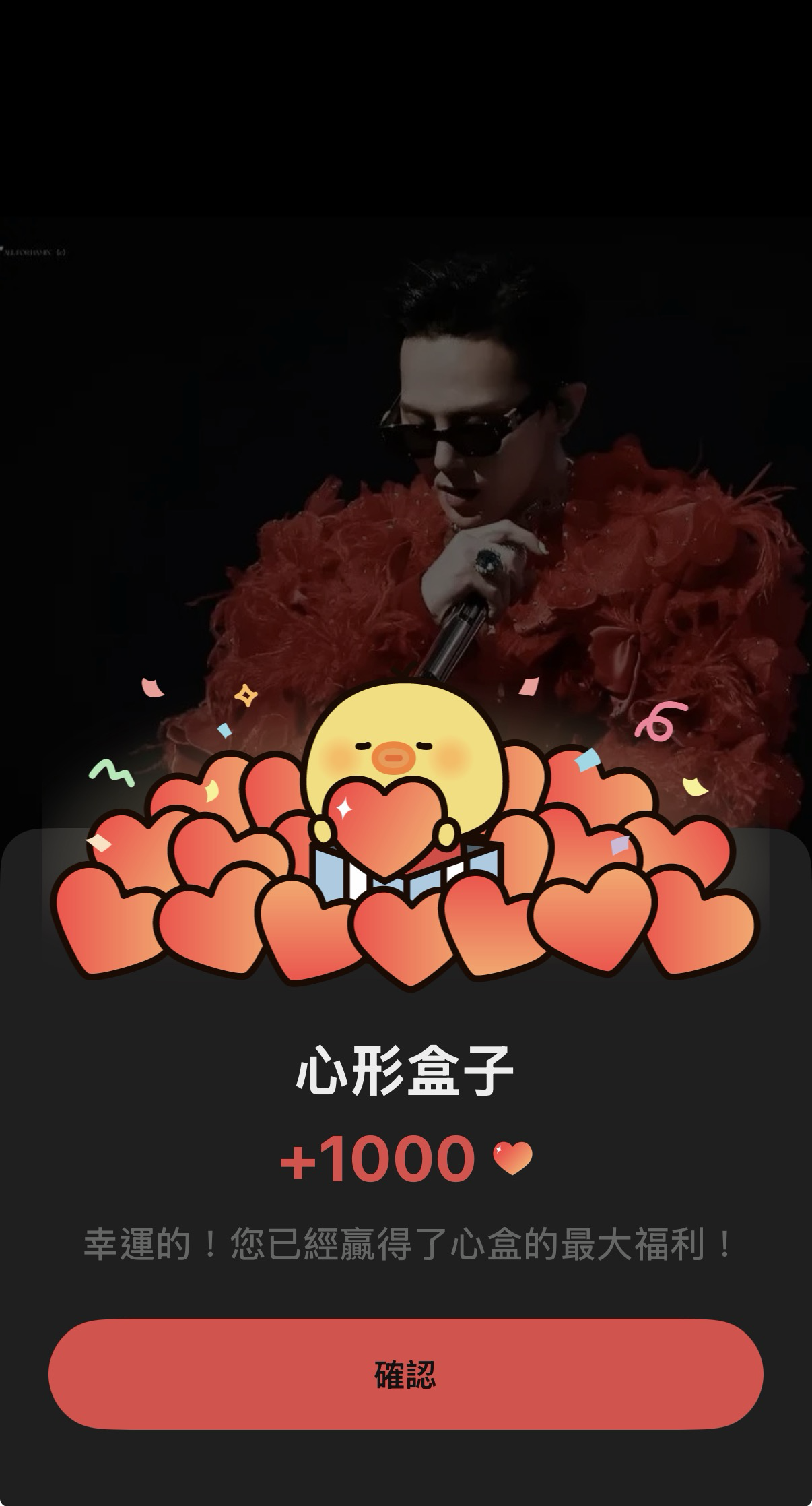 Fan-made special wallpaper for G-DRAGON (BIGBANG)