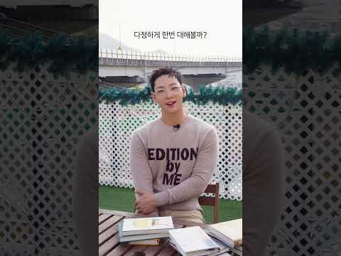 Foto terbaru Baekho
