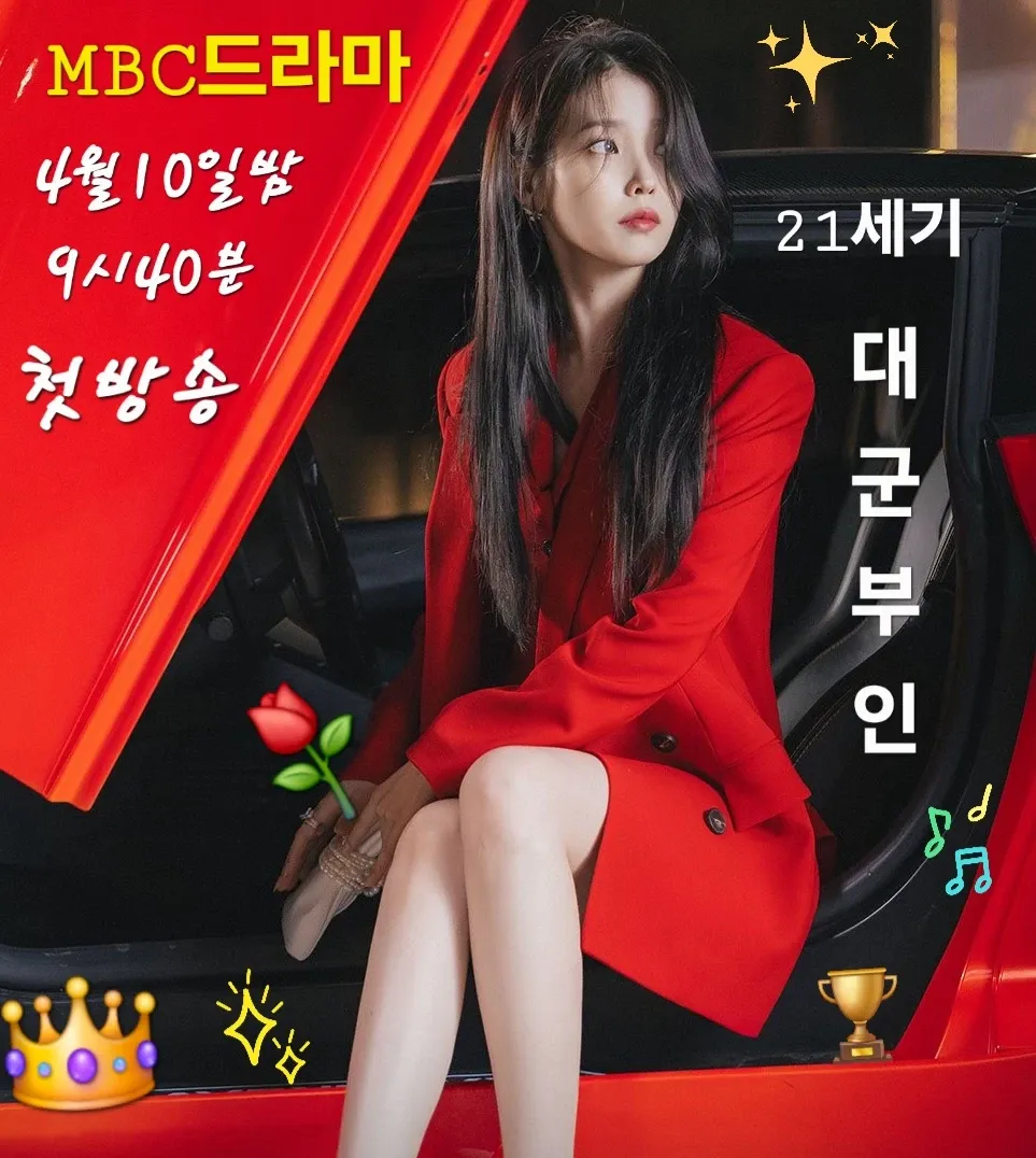 아이유의 최신 사진