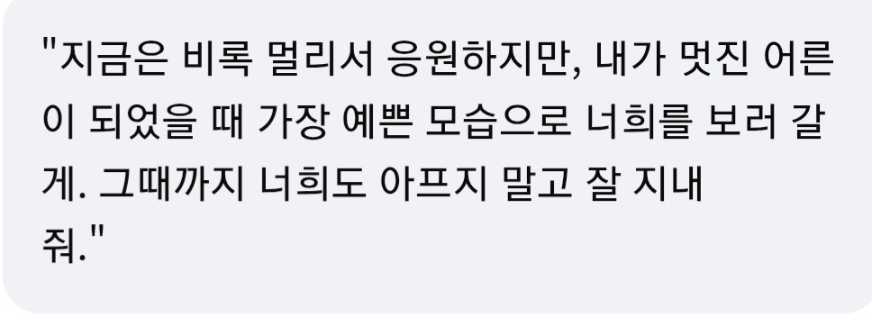 Fan-made special wallpaper for ZEROBASEONE