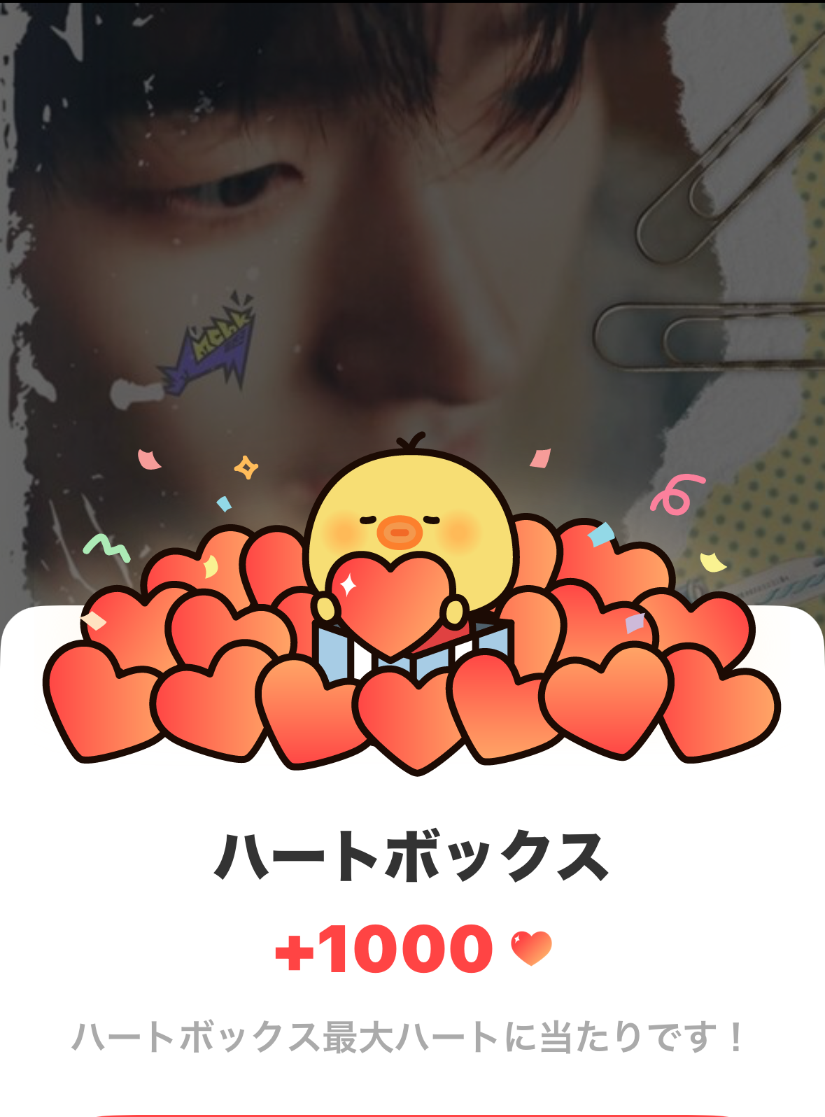 A moment captured by Tomoya (NEXZ)'s fan