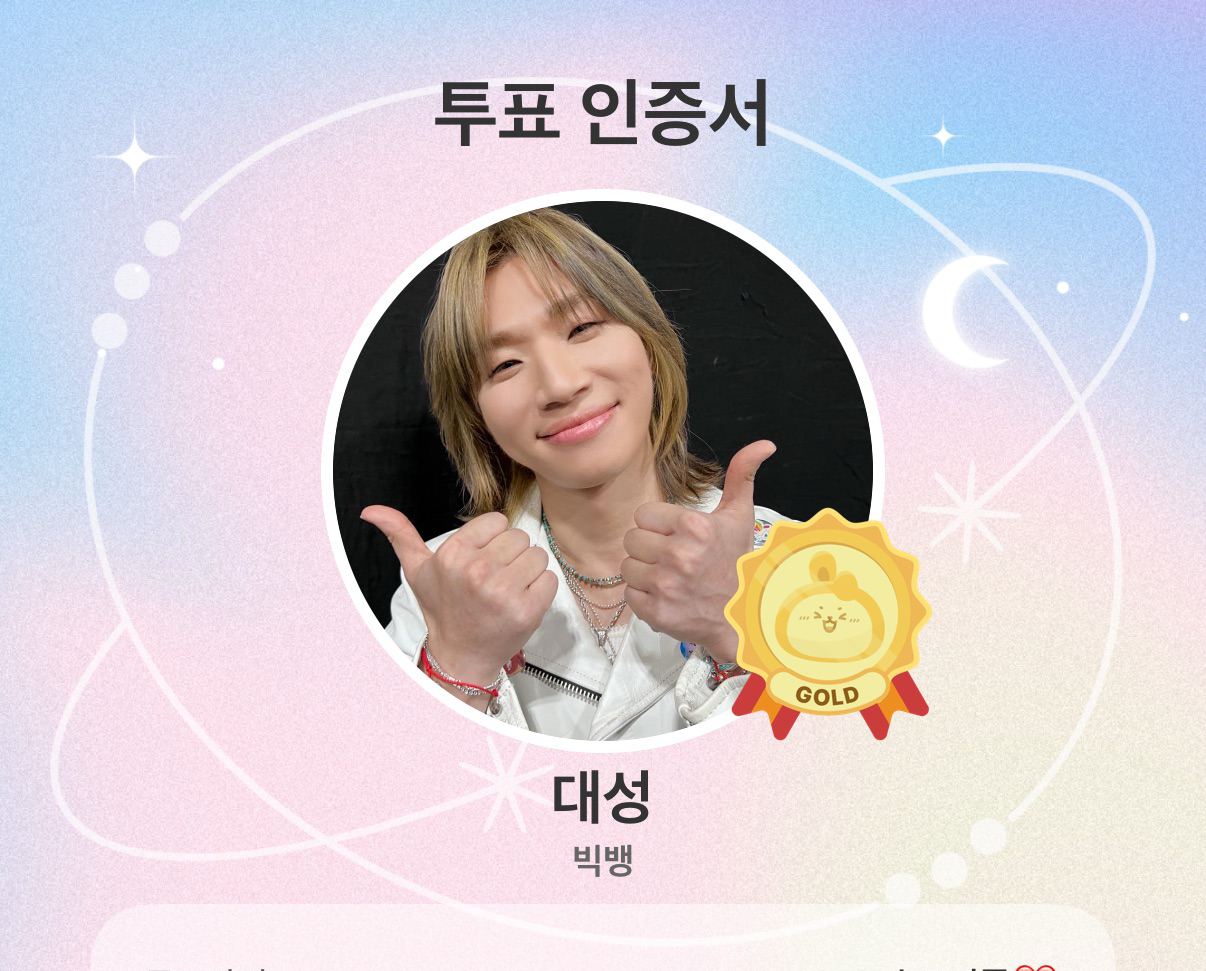 Behind-the-scenes cut of Daesung (BIGBANG)