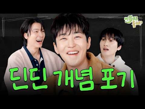 Behind-the-scenes cut of Eunhyuk (Super Junior)